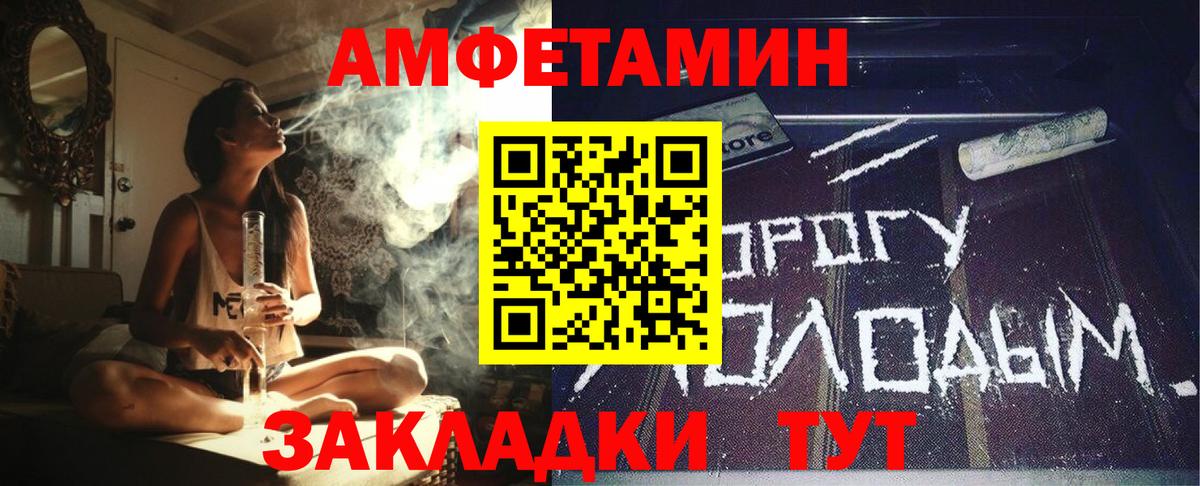 Amphetamine 98%  Amphetamine  АМФ  Ленинск-Кузнецкий  Вход с VPN 