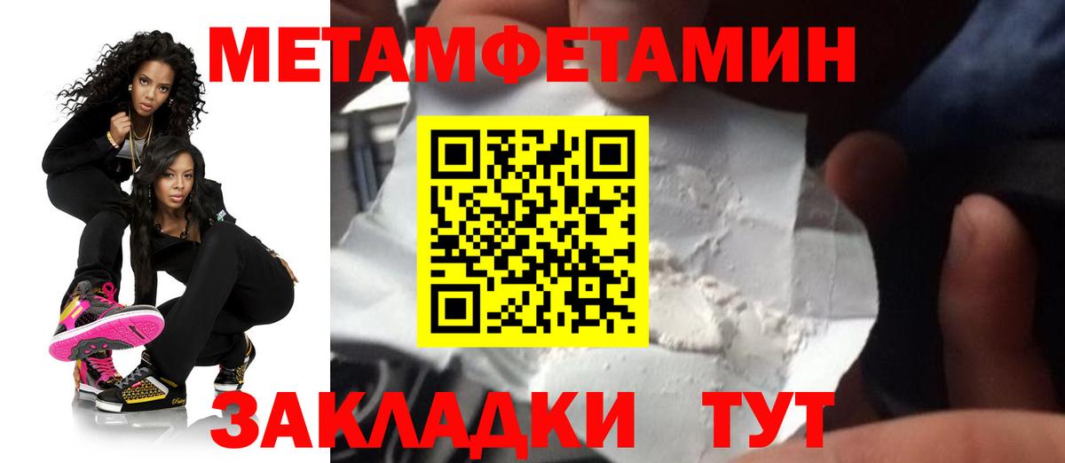 Amphetamine 97% Ленинск-Кузнецкий