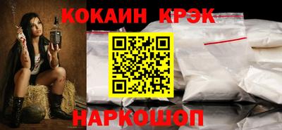 синтетический гашиш Ирбит