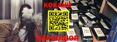 синтетический гашиш Ирбит