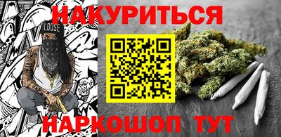 синтетический гашиш Ирбит