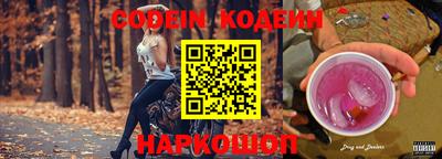 синтетический гашиш Ирбит