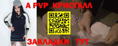 синтетический гашиш Ирбит