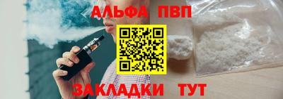 синтетический гашиш Ирбит