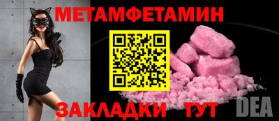 jwh Ипатово
