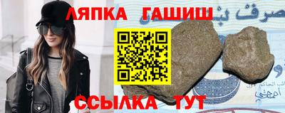 синтетический гашиш Ирбит