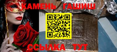 jwh Ипатово