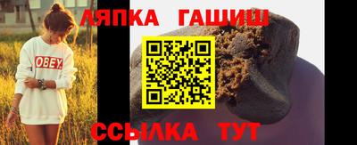 синтетический гашиш Ирбит