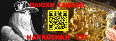 jwh Ипатово