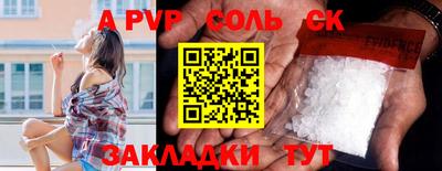 jwh Ипатово