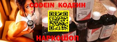 синтетический гашиш Ирбит