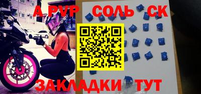 синтетический гашиш Ирбит