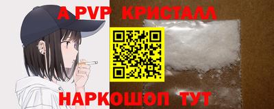 синтетический гашиш Ирбит