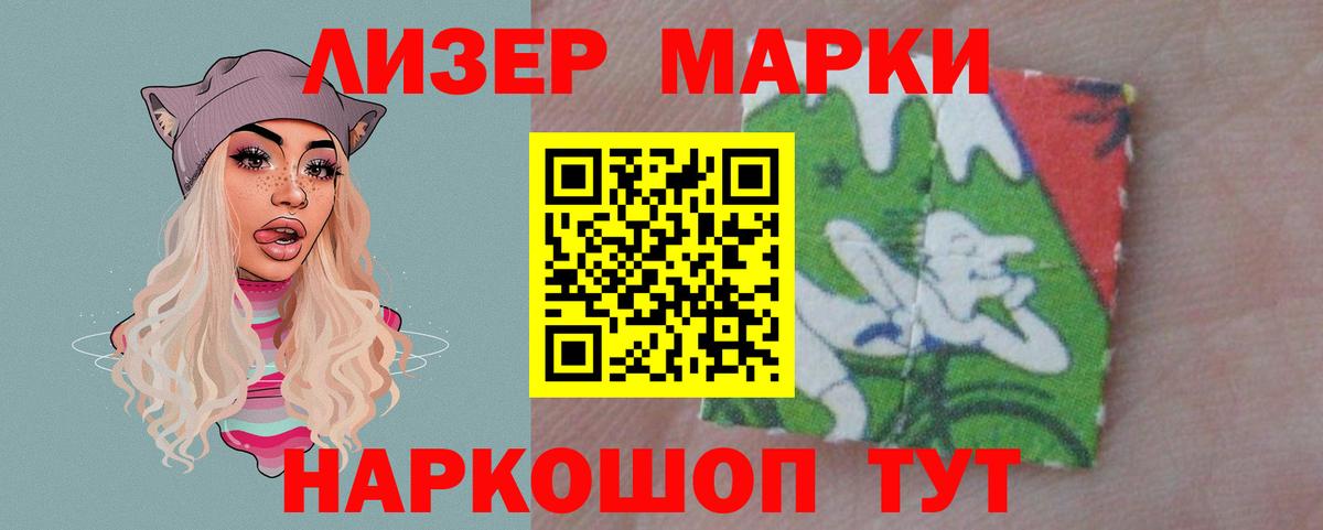кракен вход  Вход с VPN  Лсд 25 экстази кислота  Ленинск-Кузнецкий  LSD-25 экстази кислота  LSD-25 экстази 