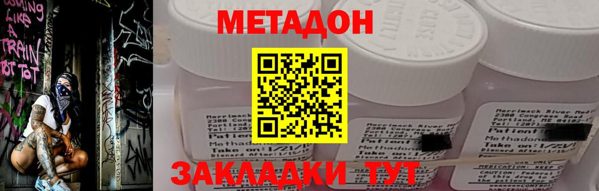 Метадон белоснежный  Вход с VPN  KRAKEN рабочий сайт  Ленинск-Кузнецкий 