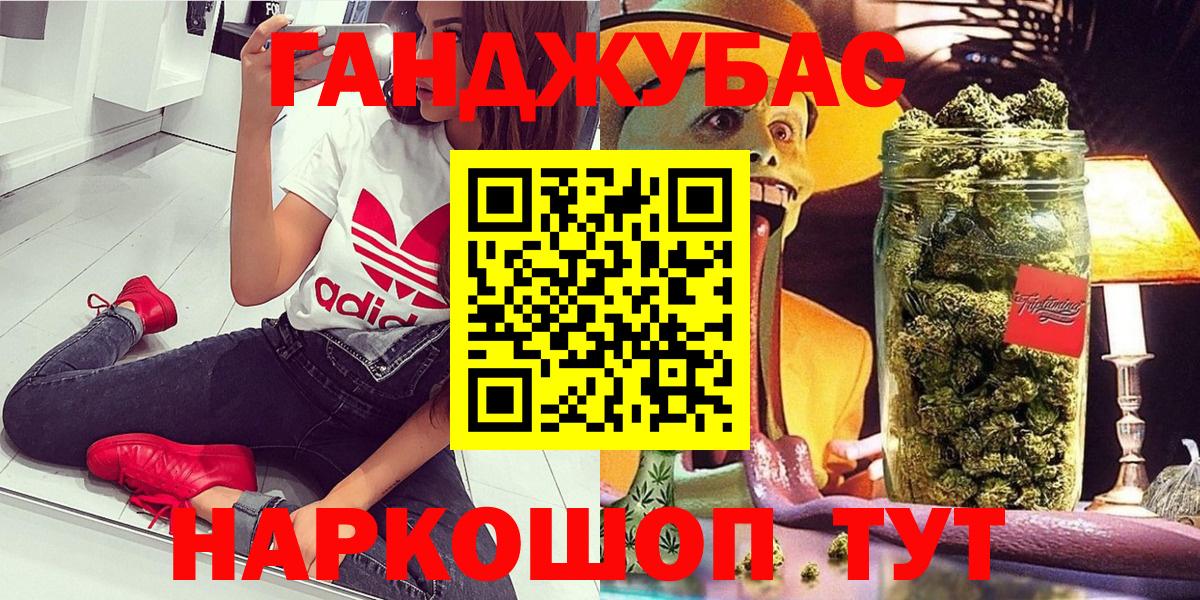 Конопля VHQ  Конопля Bruce Banner  Ленинск-Кузнецкий  Вход с VPN  МАРИХУАНА сатива 
