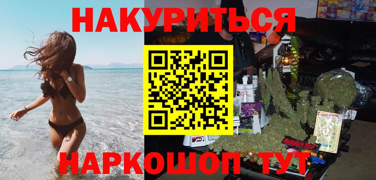 Бошки марихуана планчик Ленинск-Кузнецкий